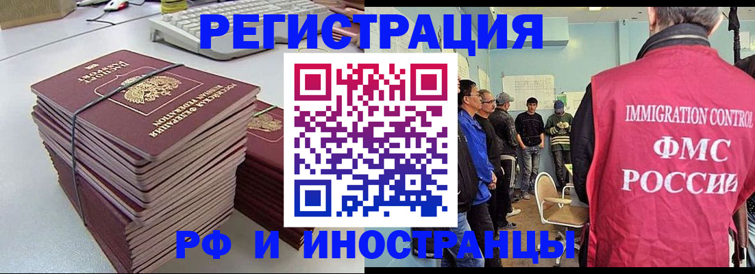 найти адрес прописки в Щиграх